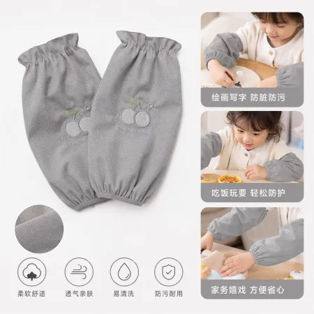 The grey cherry-patterned sleeve guards are fashionable and anti-slip, suitable for both home and office use The grey cherry-patterned sleeve guards are fashionable and anti-slip, suitable for both home and office use